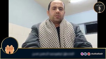 إبراهيم عبدالرحمن حسن - أجمل الأصوات في التلاوة والإنشاد والأذان