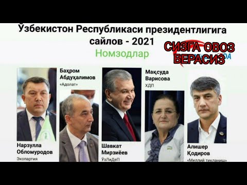 Video: Yilgi Saylovlarda Ukraina Prezidentligiga Nomzodlar: To'liq Ro'yxat