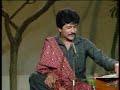 Esakhelvi Fans Attaullah Khan Esakhelvi Interview On October 6,1988 Mp3 Song