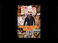 鶏の漢シリーズ‼️【アローカナちゃん大量に卵生み出した⁉️】