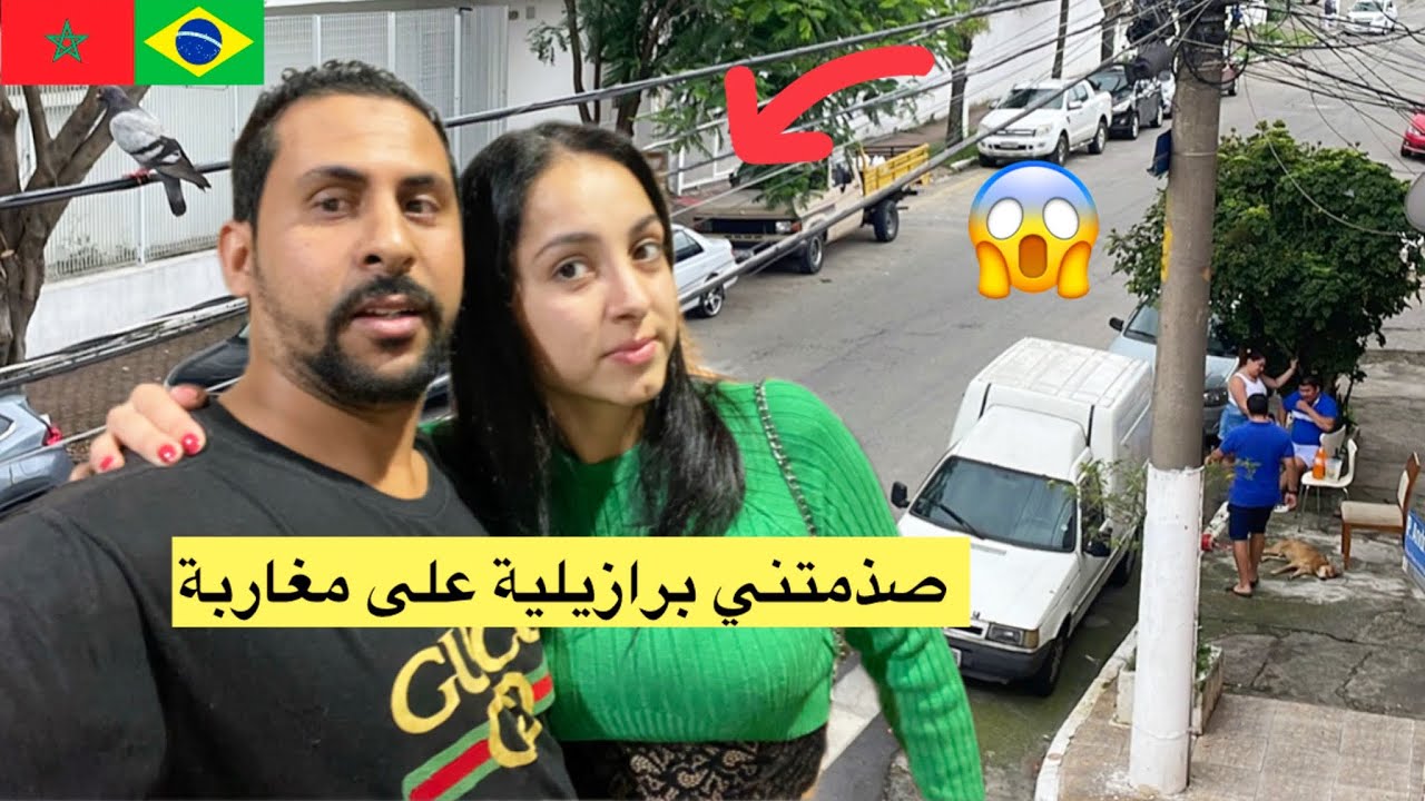 تسرقت في عمل ديالي جديد من طرف مرأة برازيلية كتعرف كارول 😱🇧🇷🇲🇦