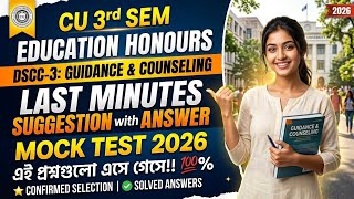 CU 3rd semester education honours suggestion 2026 | CU 3rd semester education honours suggestion