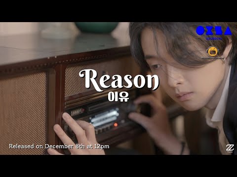2Z[투지] - '이유' M/V Teaser #2