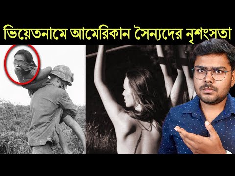 ভিডিও: ওয়াশিংটন, ডিসিতে ভিয়েতনাম ভেটেরান্স মেমোরিয়াল