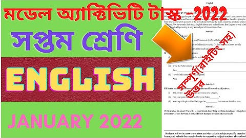 Class 7 English Model Activity Task 2022 January | Full Answer- Class 7 Model Activity Task 2022
