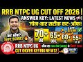 RRB NTPC UG Cut Off 2026 | NTPC UG Answer Key Latest News | NTPC UG Zone Wise Cut Off