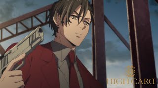 A Train To Nowhere High Card