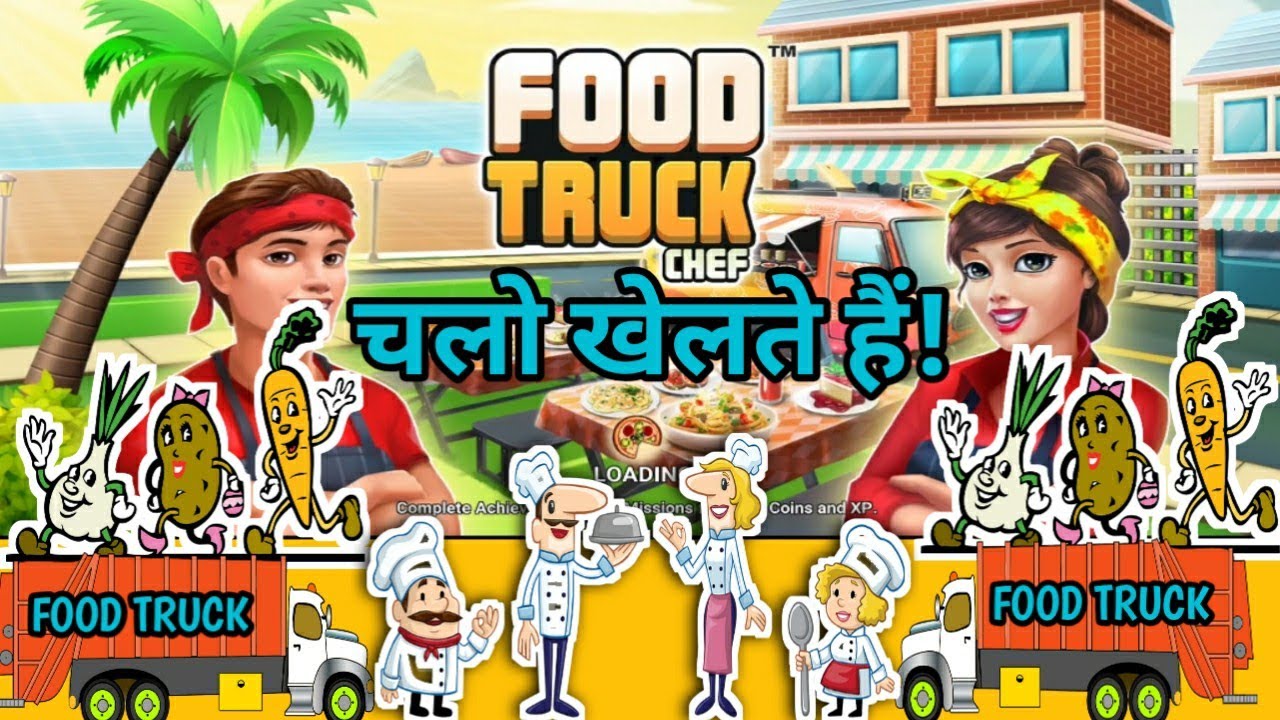 Food Truck Game Food Truck Game 2020 Food Truck Game For FREE YouTube