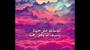 تلاوة رائعة لفضيلة الشيخ نور الدين افرحاتن