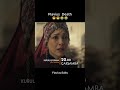 Will Flavius Die #orhan #fatma #bala #flavius #nelufer #malhun #gonca #kurulus #trending