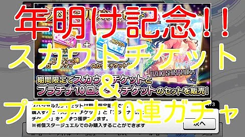 تحميل デレステ スペシャル ガチャ تحميل デレステ スペシャル ガチャ