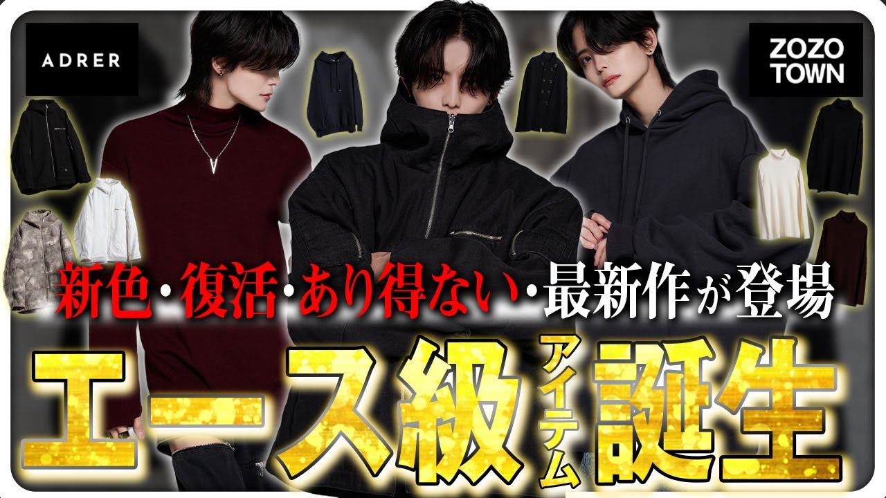 完売再販なし　ADRER トラックジップパーカージャケット ブラウンS 完売再販なし ADRER トラックジップパーカージャケット ブラウン