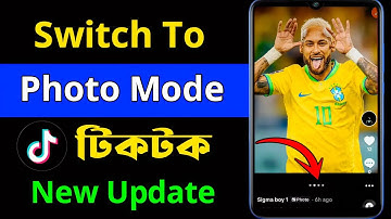 TikTok New Update Switch To Photo Mode || How To Use TikTok Switch To Photo Mode || 2026 