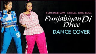 Punjabiyan Di Dhee (Dance cover) Guru Randhawa Ft Bohemia | Neeru Bajwa | The Nachania