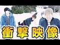 【衝撃】最俺みんなで協力して「奇跡の映像」を撮影する！【最終兵器俺達】