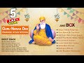 Guru Nanak Dev Ji Birthday |Shabad Gurbani |Gurpurab Special |Gurpurab 2017 |NonStop Jukebox