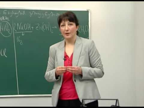 გარდაქმნები ამფოტერული ნაერთების გამოყენებით