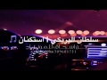 سلطان البريكي رمما