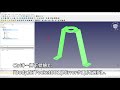 無料のCADソフト FreeCAD 0.19 で作ってみる --  コーヒーミルのブラケット