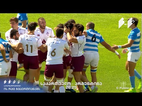 #worldrugbyU20s პლეიოფი. მატჩების საუკეთესო მომენტები / Playoffs. Highlights