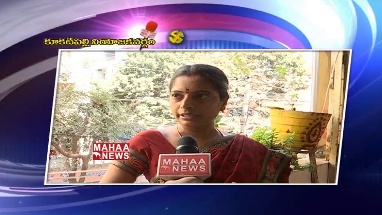 Mahaa News Voter Voice | TRS Vs Maha Kutami | Nandamuri Suhasini | TS Election | Mahaa News