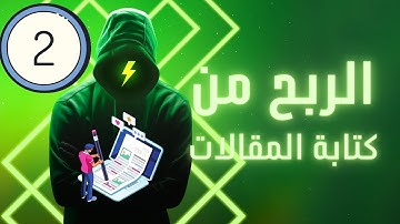 تعلم HTML في 2022 - درس 2# - تنزيل visual studio code (اول فيديو في الكورس)