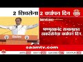 उद्या शिवसेनेचा 60वा वर्धापन दिन! | Shiv Sena Foundation Day tommorow | ShivSena UBT