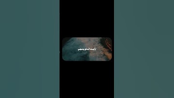سورة العلق، الشيخ المنشاوي #القرآن_الكريم #المصحف #قرآن #تلاوه