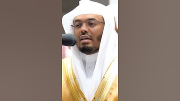 ما تيسر من سورة الغاشية | الشيخ #ياسر_الدوسري