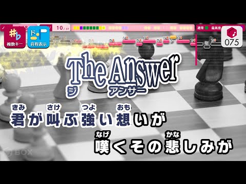 The Answer / なにわ男子 練習用制作カラオケ【複数キー収録】 ― 連続ドラマ『金田一少年の事件簿』第５シリーズ主題歌