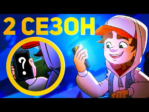 Видео: 2 СЕЗОН SUBWAY SURFERS | СОЗДАТЕЛИ ОТВЕТИЛИ !!! | КТО ПОД МАСКОЙ ФРЭНКА ? | DiZimain