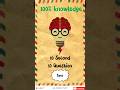10 Top 10 Second 10 Questions booster knowledge #gk #gkquestion #braintest #education #indiagk
