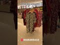 Hadapsar ची One Stop | Kurti | Dress Material | Gents Wear | Kids Wear#DwarkadasShamkumar #Hadapsar