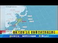 颱風影響