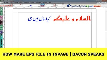 How Make EPS file in Inpage | Bacon Speaks