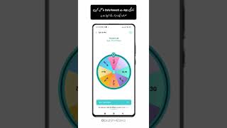 Daily reward by Zindigi App_JS Bank screenshot 5