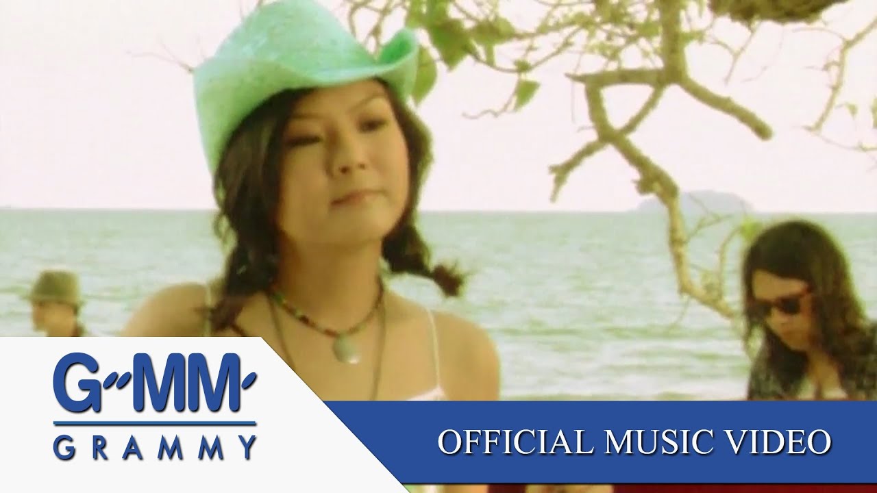 Tonton ฤดูร้อน - Lula【OFFICIAL MV】 di YouTube Tonton ฤดูร้อน - Lula【OFFICIAL MV】 di YouTube