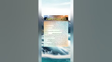 #اذكار_الصباح_المساء #المصحف #المصحف_المرتل #quran #اكسبلور #قران_كريم #قرآن