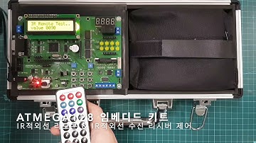 IR 적외선 리모콘 & IR 적외선 수신센서