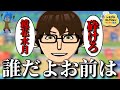 一体いつから私を“藍染惣右介”だと錯覚していた？【トモダチコレクション】