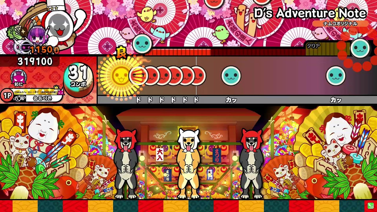 TAIKO LABS #5 Live Streaming 26.03.09