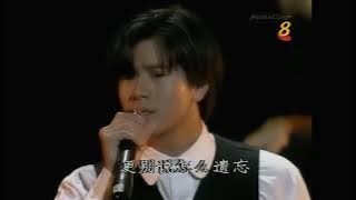 【郭富城】91live現場【修復】《我是不是該安靜的走開》(B站搬運號 【哐哐来了】)