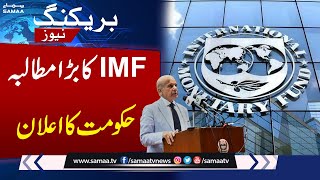 IMF Big Demand | Government has Decided | Breaking News | SAMAA TV