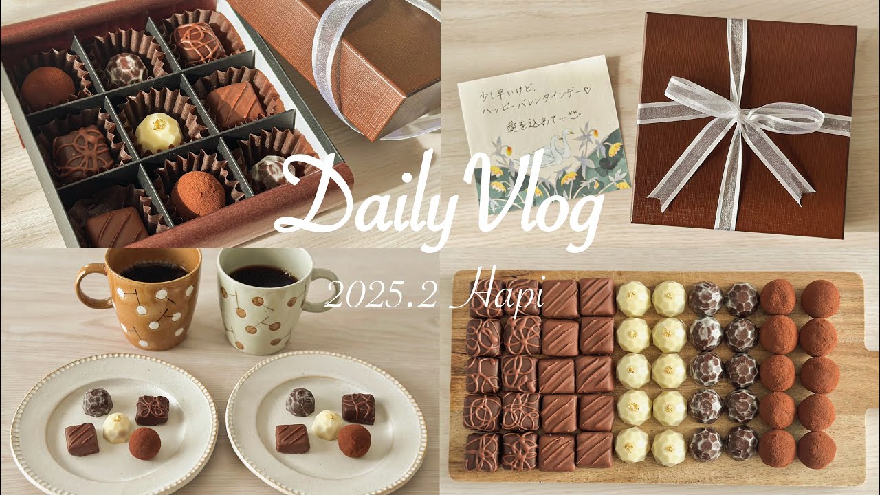 夫へ贈る本命バレンタイン｜主婦の手作りボンボンショコラ🤎とろける生チョコのレシピ🍫作り方からラッピングまで🎀