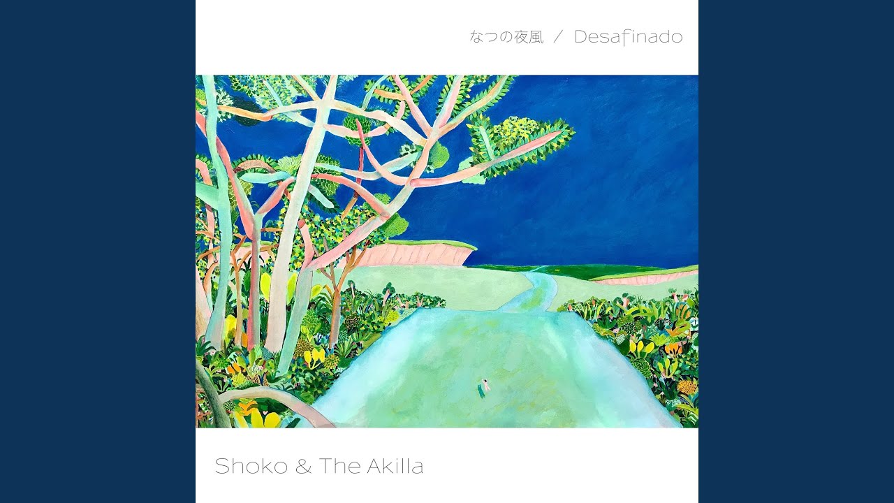 Shoko&The Akilla 憧れの場所 Country Road2枚セット Shoko&The Akilla 憧れの場所 Country Road2枚セット SHOKO & THE