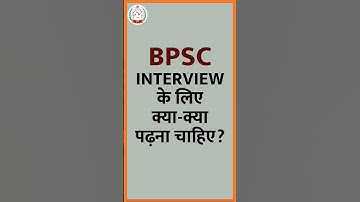 BPSC 67th Results | Kumari Shweta | SDM | E-26 Foundation Batch | Perfection IAS #bpsctopper #bpsc