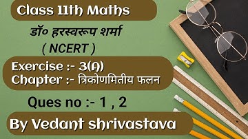 Class 11th Maths Dr Harswaroop Sharma Exercise 3(A) Ques no 1 , 2 By Vedant shrivastava