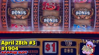 JIN KIRIN GOLD KIRIN SLOT, 2x3x4x5x SUPER TIMES PAY at Pechanga Casino