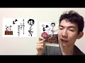 waが和を食らう。亀田製菓「技のこだ割り」 の動画、YouTube動画。