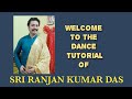 Brishti jhore jhore Modhur Dana #DanceTutorial #EasyToLearn #RanjanKumarDas #NrityanjaliBalletTroupe